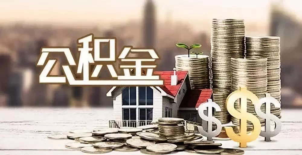 天津南开区私人资金. 私人投资. 资金管理